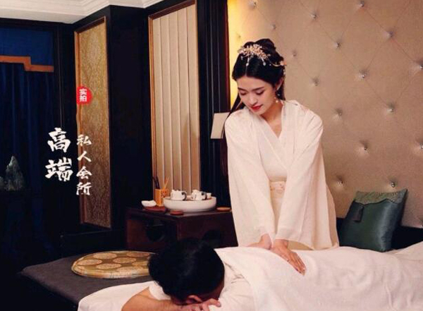 前天我在成都郫都一家养生会所，帮助你的身体慢慢放松